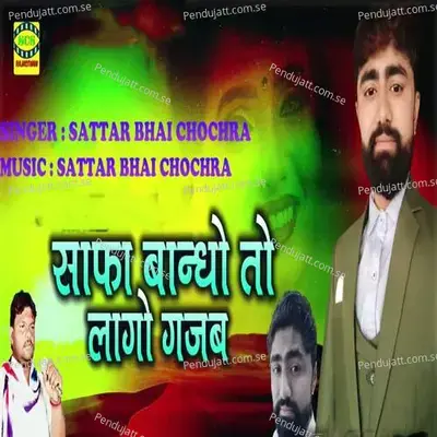 Saafa Baandho To Lago Gazab - Sattar Bhai Chochra album cover 