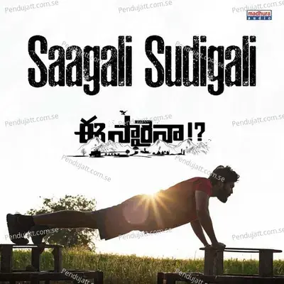 Saagali Sudigali - Rakendu Mouli album cover 