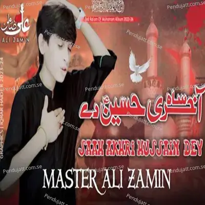 Saah Akhri Hussain Dey - Master Ali Zamin album cover 