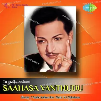 Saahasa Vanthudu - K. V. Mahadevan cover album