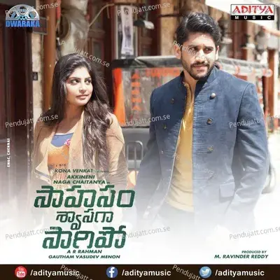 Kannula Munde - Haricharan album cover 