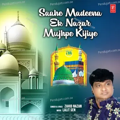 Saahe Madeena Ek Nazar Mujhpe Kijiye - Zahid Nazan album cover 