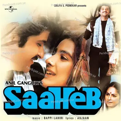 Chalte Chalen Lehron Ke Saath - Kishore Kumar album cover 