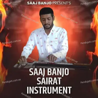 Saaj Banjo Sairat - Arun Swami Banjo album cover 