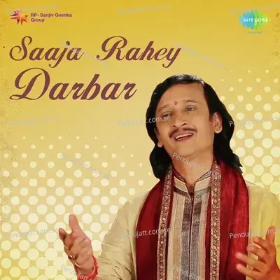 Unche Parvat Pe Dera - Kumar Vishu album cover 