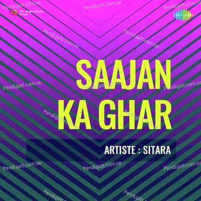 Muhabbat Ki Nahin Jati - Sitara album cover 