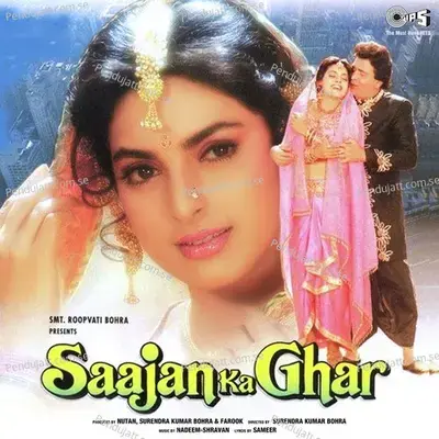 Saajan Ka Ghar - Nadeem-Shravan cover album