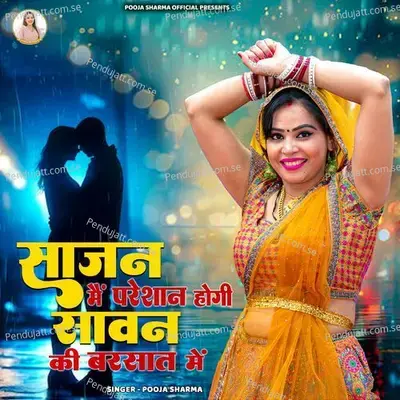 Saajan Mai Pareshan Hogi - Pooja Sharma album cover 