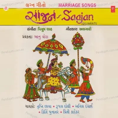 Saajan - Trupti Chhaya cover album