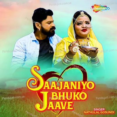 Saajaniyo Bhuko Jaave - Nathulal Gosundi album cover 