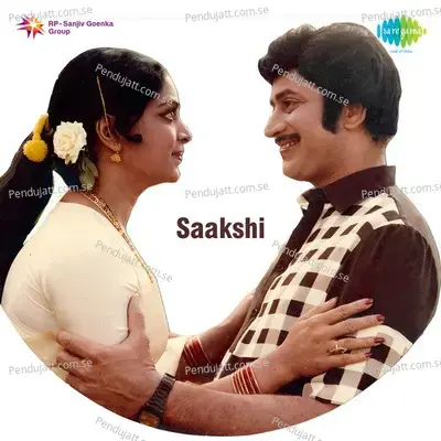 Saakshi - K. V. Mahadevan cover album