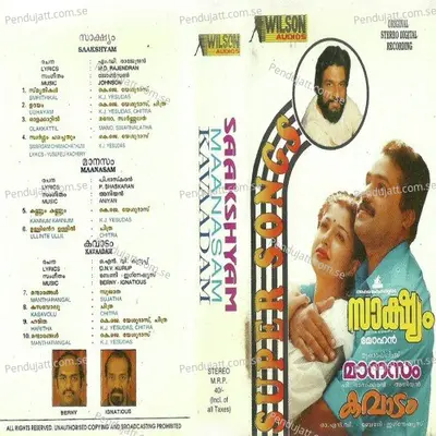 Smruthikal - K.J. Yesudas album cover 