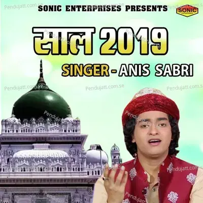Saal 2019 - Rais Anis Sabri album cover 