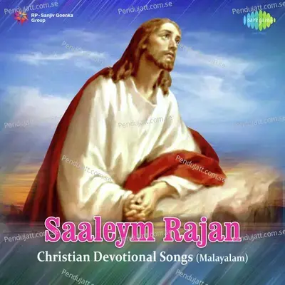 Karunanirayum - Jolly Abraham album cover 