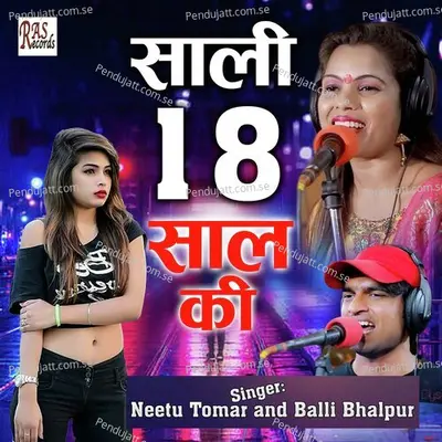 Saali 18 Saal Ki - Balli Bhalpur album cover 