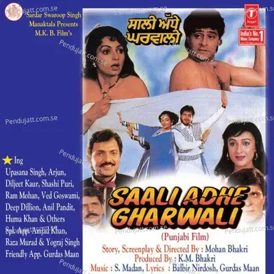 Saali Adhe Gharwali - S. Madan cover album