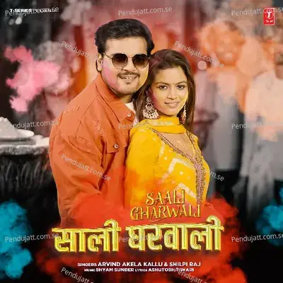 Saali Gharwali - Arvind Akela Kallu album cover 