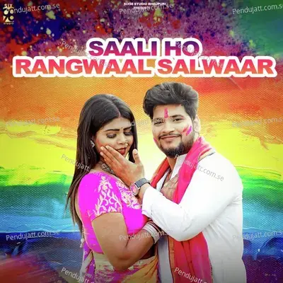 Saali Ho Rangwaal Salwaar - Shashi Raj Singh album cover 