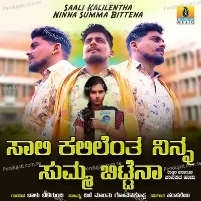 Saali Kalilentha Ninna Summa Bittena - Balu Belagundi album cover 