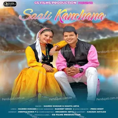 Saali Kanchana - Manish Kumani album cover 