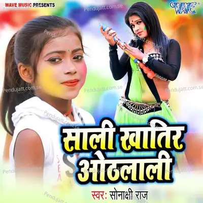 Saali Khatir Othlali - Sonakshi Raj album cover 