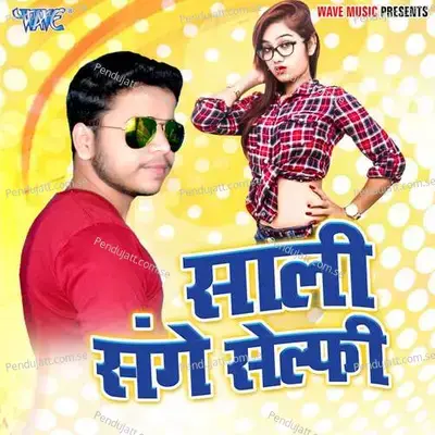 Hello Hai Happy New Year - Nilesh Singh album cover 