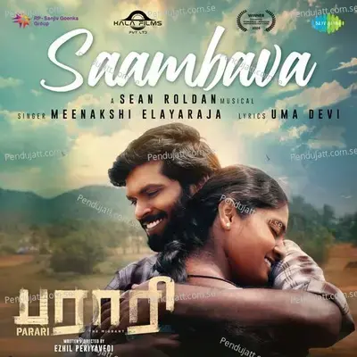 Saambava - Uma Devi album cover 