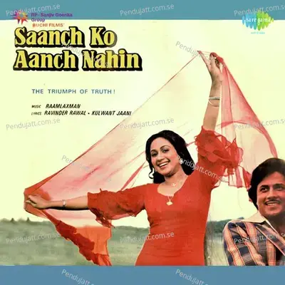 Saanch Ko Aanch Nahin - Raam-Laxman cover album