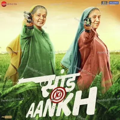 Aasmaa - Asha Bhosle album cover 