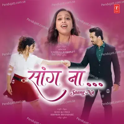 Saang Na - Vaishali Samant album cover 