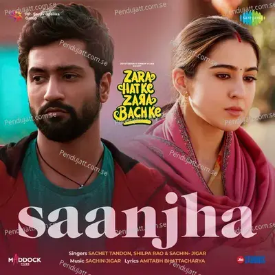 Saanjha mp3 song
