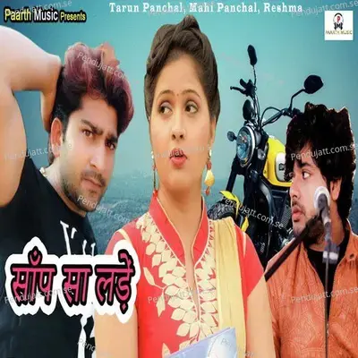 Saanp Sa Lade - Tarun Panchal (TR Music) album cover 