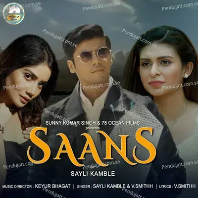 Saans By Sayli Kamble - Sayli Kamble album cover 