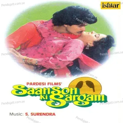 Ek Akeli Jaan Hai Meri - Jayshree Shivram album cover 