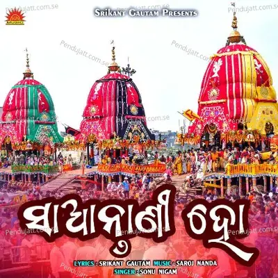 Saantani Ho - Sonu Nigam