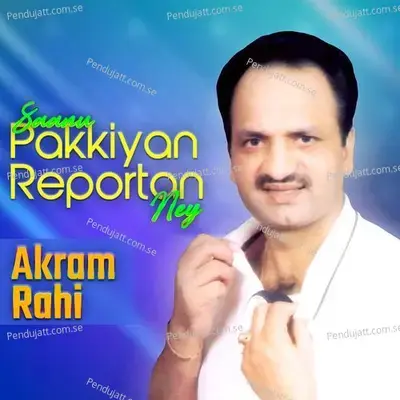 Saanu Pakkiyan Reportan Ney - Akram Rahi cover album