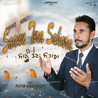 Saanu Tera Sahara - Pastor Mukha Bhatti album cover 