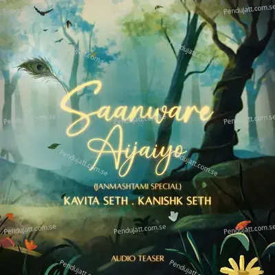 Saanware Aijaiyo  Janmashtami Special  - Kavita Seth