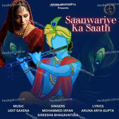 Saanwariye Ka Saath - Aruna Arya Gupta album cover 