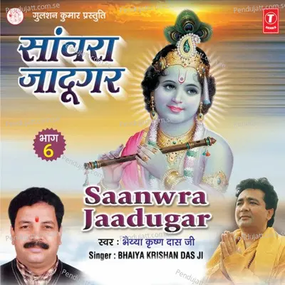 Lootke Le Gaya Dil Jigar - Dinesh Kumar album cover 