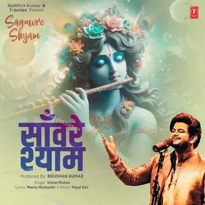 Saanwre Shyam - Vishal Mishra album cover 