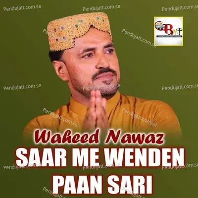 Saar Me Wenden Paan Sari - Waheed Nawaz album cover 