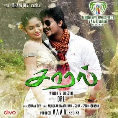 Enna Senja Pulla - Ishaan Dev album cover 