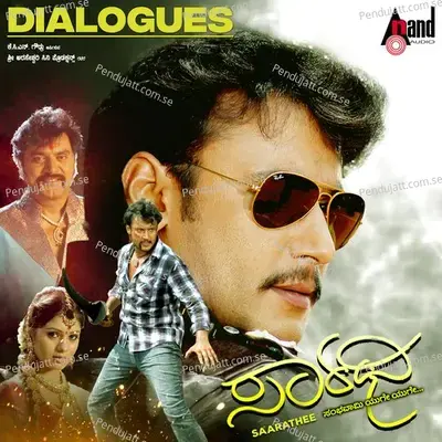  - Kote Prabhakar 