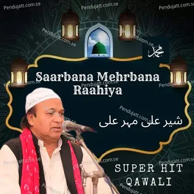 Saarbana Mehrbana Raahiya - Sher Ali Mahar Ali album cover 
