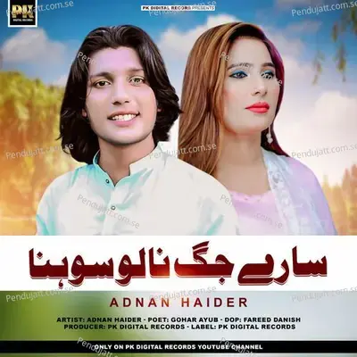 Saare Jag Nalo Sohna - Adnan Haider album cover 