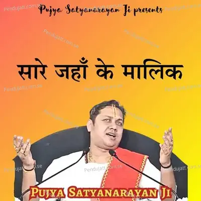  - Pujya Satyanarayan Ji 