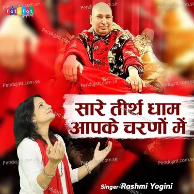 Saare Teerath Dham Aapke Charno Mein - Rashmi Yogini album cover 