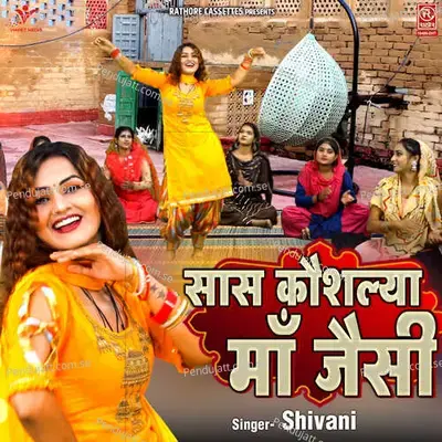 Saas Kaushalya Maa Jaisi - Shivani album cover 