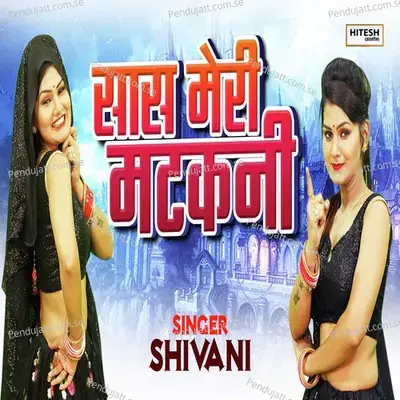 Saas Meri Matakni - Shivani album cover 